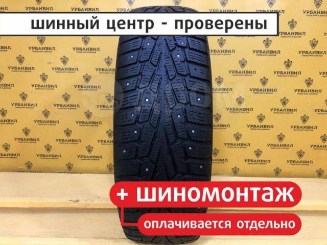 Cordiant Snow Cross, 195/65 R15 91T