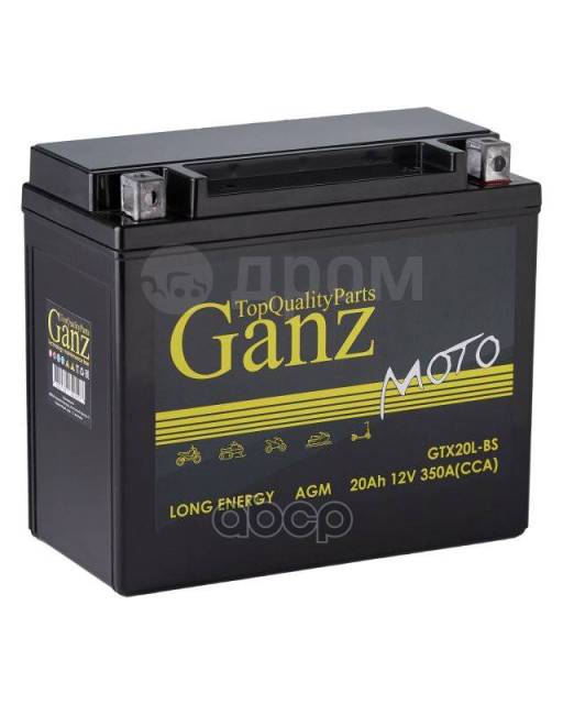  GANZ  AGM 20 -  177x88x154 CCA350  GTX20L-BS GANZ . GN1220 