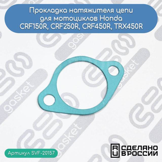    Honda CRF150R, CRF250R 