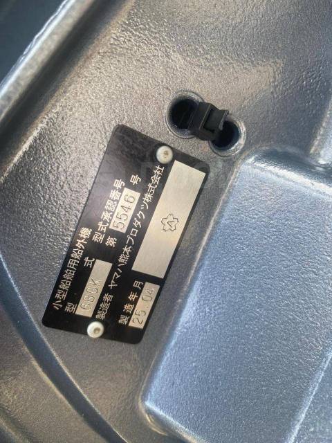 Yamaha. 40.., 4-, ,  L (508 ), 2025  