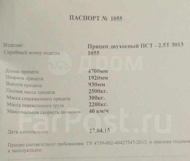    2.52013. /: 2 200., : 2 500. 