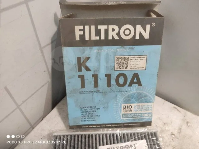 ������ �������� Ford Fusion K1110A K1110A �� �����