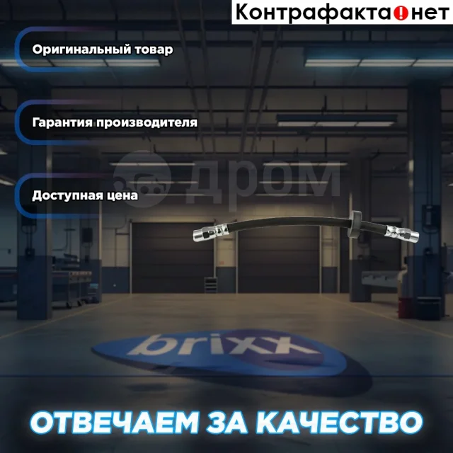 ����� ��������� ������! L=260 Audi 100/200, VW Passat 1.8-2.5TD 82-89 Stellox ���. 2700030SX 2700030SX �� �����