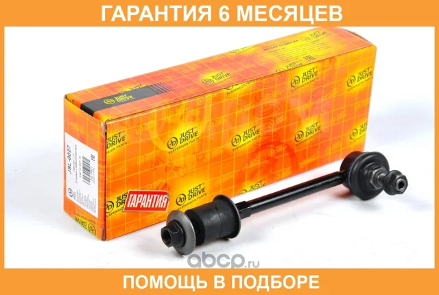 ���� ������������� JUST Drive / JSL0027 �������� 6 ��� JSL0027 �� �����