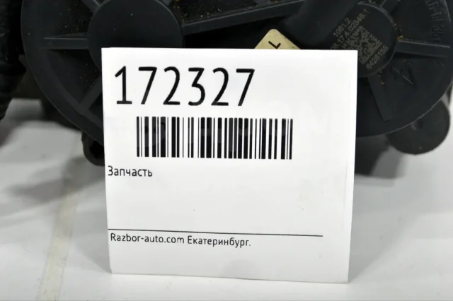 ������� ��������� Ford Mondeo 2014+ 5317613 CD, ������ ����� 5317613 �� �����