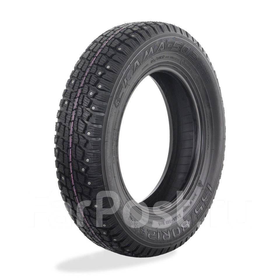 Авто Шина 135/80R12 Кама-503 (Шип) KAMA арт. 05164, 12