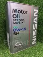 Моторное масло Nissan Strong Save X 0W-16 купить! Цены на масла