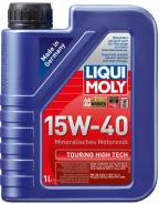    liqui moly tourung high Liqui Moly 1946 