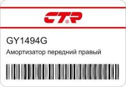   CTR GY1494G 