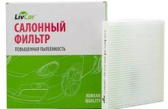  LivCar     97133D1000 Hyundai LCY000/23019K 