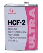   CVT HCF-2 Honda Honda 08269P99Z0FC1 