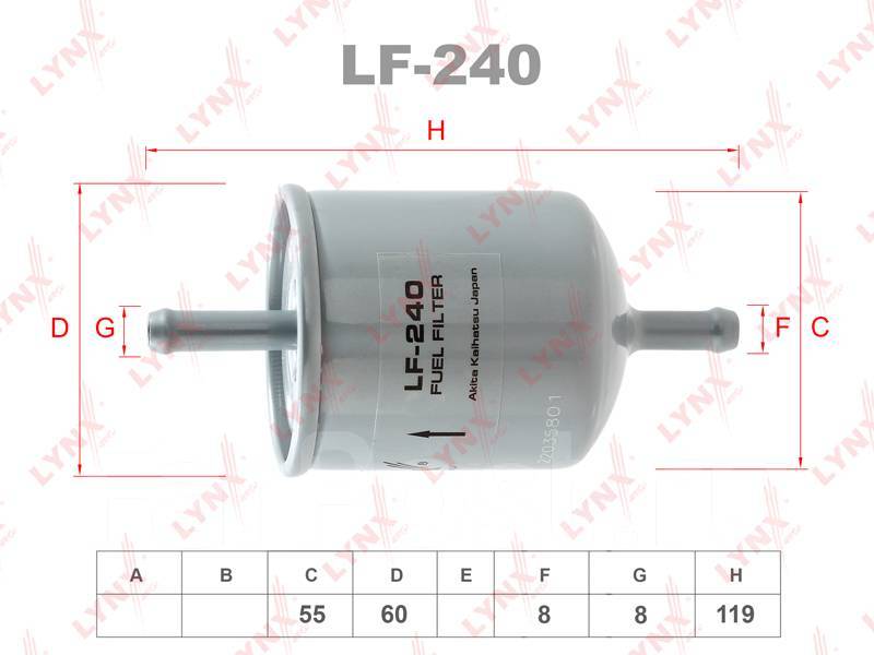 Купить Фильтр топливный Nissan Primera 1.8-2.0 90-94/President 4.5 90 ...