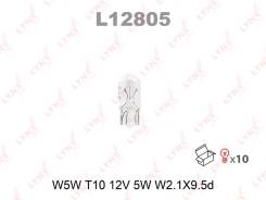  L12805  W5W (T10) 12V 5W 2.1x9.5d Lynxauto 1  l12805 