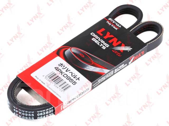 Купить Ремень поликлиновый LYNXauto 4PK0955 в Красноярске по цене: 700 ...