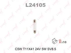  C5W 24V SV8 5 T11X41 HCV :  Lynxauto () L24105 