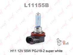  H11 12V 55W PGJ19-2 Super White 