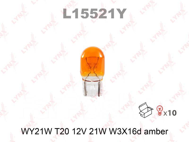   WY21W T20 12V 21W W3X16d Amber L15521Y !  1 ! L15521Y  