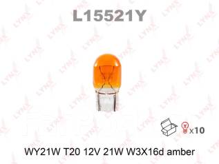   WY21W T20 12V 21W W3X16d Amber L15521Y 