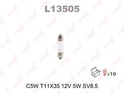 ! .   C5W 12V (SV8.5-8) L=35 mm L13505_ 