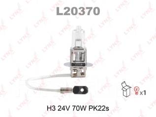  H3 24V 70W Pk22s HCV LYNXauto L20370 