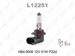 ! (HB4) 12V P22D 51W  /. / L12251_,  