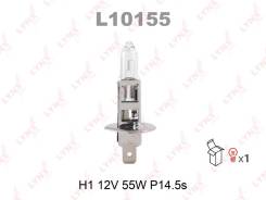  [H1 12V 55W P14.5S] LYNX AUTO L10155 