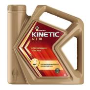   ATF Kinetic III /.1  