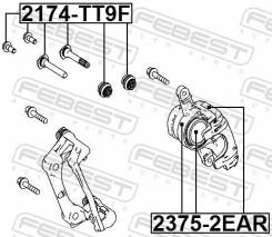     2375-2EAR Febest 23752EAR 