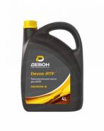 Devon ATF Dexron III (1)  Devon 338662688 