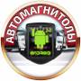 AvtoAndroid