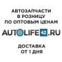 Autolife42