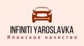 Infiniti Yaroslavka