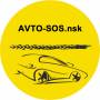 AVTO-SOS.NSK