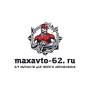 maxavto-62