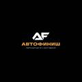 AvtoFinish