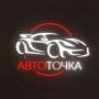 Auto-Point138