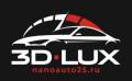 3D-LUX Nanoautochurkin