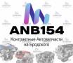 ANB154,  