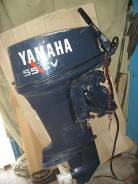   Yamaha 55 CV 