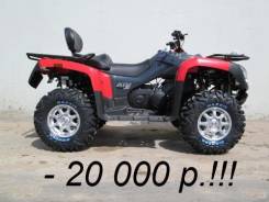 Stels ATV 800GT MAX, 2013 