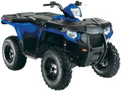 Polaris Sportsman 400 H.O. 