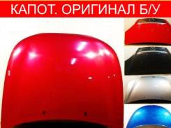 Б/У Капоты в цвет (доставка Россия, Крым, Белоруссия, Армения, Казахстан) в Москве Доставка запчастей.
