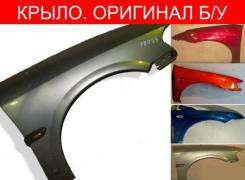 Крылья (доставка Россия, Крым, Белоруссия, Армения, Казахстан) в Москве Крылья (доставка Россия, Крым, Белоруссия, Армения, Казахстан)