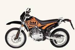 Baltmotors Enduro 250 DD, 2014 