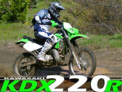 Kawasaki KDX 220R, 1998 