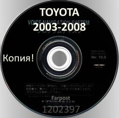   Boot Disc   Toyota -  