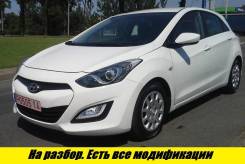 Hyundai i30, 2012 