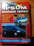     Toyota Ipsum  2001. . 