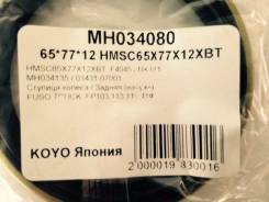 Сальник MIT MH034080 / MH034135 / 03431-07001 HMSC65X77X12XBT (KOYO) в Улан-Удэ Сальник. Mazda Truck