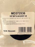 Сальник MIT MD372536 / MD008762 / MD153103 / MD133317 AH2057-F0 в Улан-Удэ Сальник. Mitsubishi: Carisma, Eclipse, L300, Sigma, Space Star, Legnum, Libero, Endeavor, Challenger, Proudia, Dingo, GTO, Galant, Outlander, Lancer C...